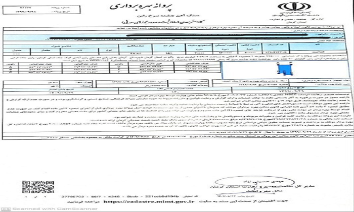 معدن هماتیت آنالیز محصول و گواهی های مرتبط